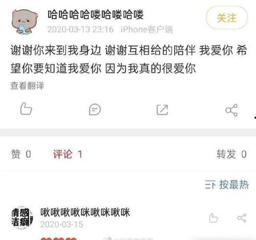小陆圈内爆料,揭秘娱乐圈最新动态  第2张