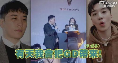 几十年前韩娱爆料事件视频,几十年前爆料事件视频回顾  第1张