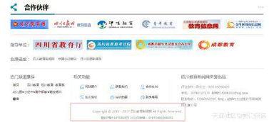 成都怎么爆料新闻到网上,一键上传，网络传播无界限