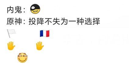 后续内鬼爆料图片搞笑视频,搞笑视频揭秘幕后真相 第1张 后续内鬼爆料图片搞笑视频,搞笑视频揭秘幕后真相 第1张