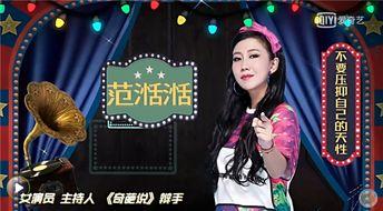 娱乐圈内幕爆料直播,直播带你探秘明星幕后生活  第3张