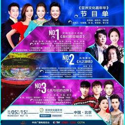 揭阳今日爆料新闻直播,直播聚焦热点事件，揭秘幕后真相  第3张