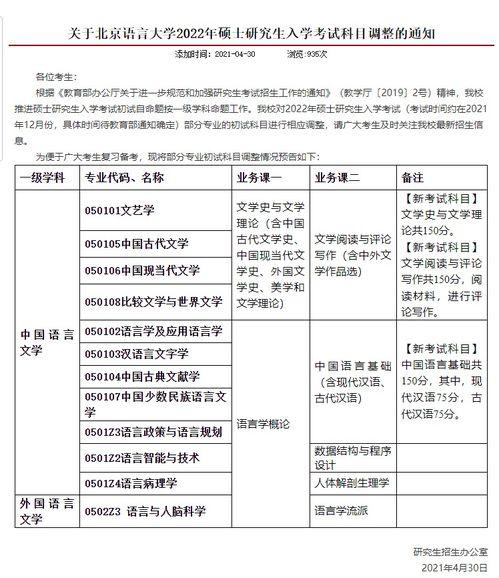 桑植新闻爆料视频大全最新,最新视频大全精彩回顾  第2张