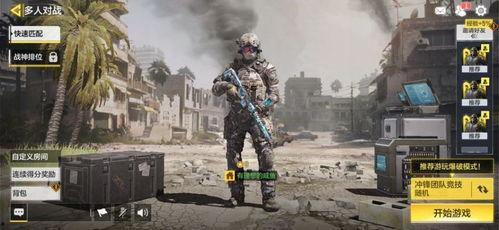 使命召唤最新国服爆料,全新内容与玩法即将来袭！  第2张