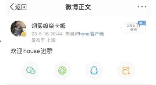 笑果是谁爆料的视频,独家视频揭露幕后真相  第2张