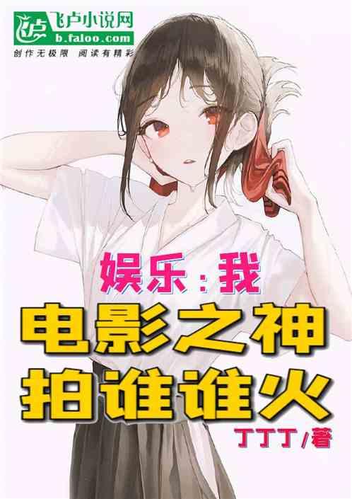 娱乐吃瓜酱抽烟的小说,娱乐吃瓜酱的神秘世界 第1张 娱乐吃瓜酱抽烟的小说,娱乐吃瓜酱的神秘世界 第1张